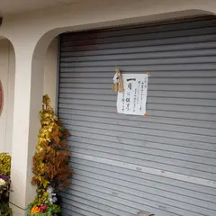 リキ