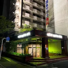 松江ユニバーサルホテル本館