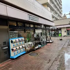 関金物店