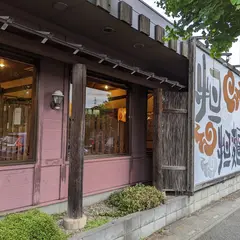 老坊担担麺