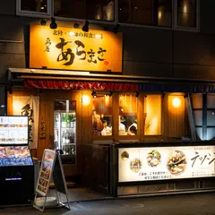 北陸・漁師の和食酒場 魚屋あらまさ 赤坂本店