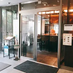 麻布箪笥町 天涼庵