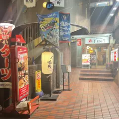 乾杯屋 名駅東口店