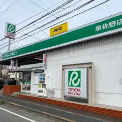 トヨタレンタカー 泉佐野店 | トヨタレンタリース大阪