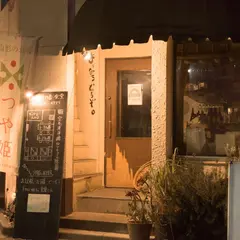 cafe&bar オドモ