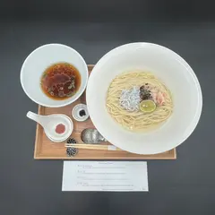 En