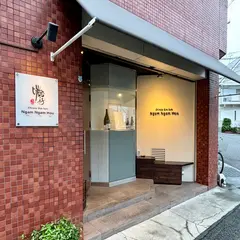 アムアムホウ