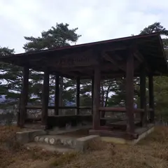 八ケ森自然公園