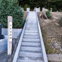 大雲寺