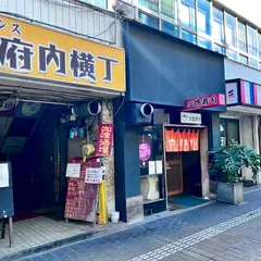三徳寿司