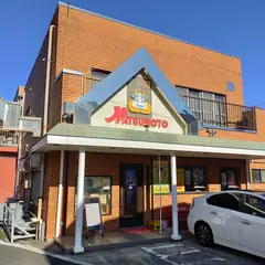 焼肉まつもと