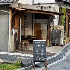 炭珈琲 三村