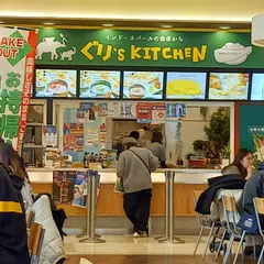 ぐり`ｓKITCHEN タピオ店