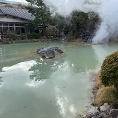 白池地獄