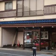 千葉寿司