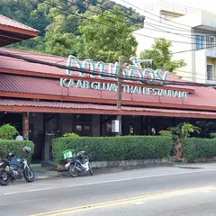 Kaab Gluay