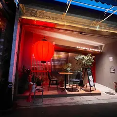 熱海なんくる食堂