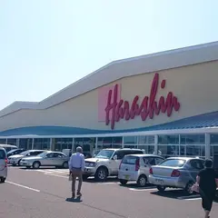 原信 白根店