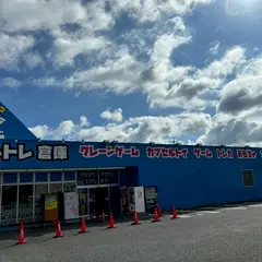 マンガ倉庫 本城店