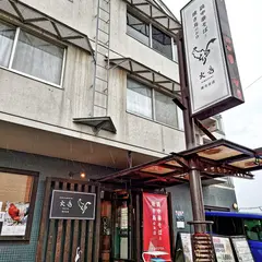 鶏中華そばと焼き鳥のお店 火鳥 南光台店