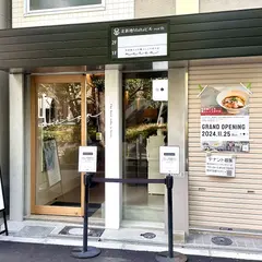 maren 北新地本店