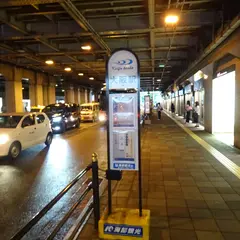 大阪駅［海部観光］（バス）