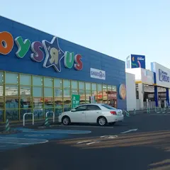 トイザらス石巻矢本店