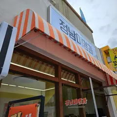 ジョンナムミベーカリー/정남미명과 강릉본점