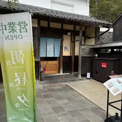 FUNAYA KAJIYA 神慈や