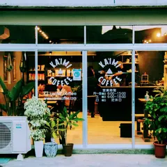 Ka'imi Coffee カイミ・コーヒー