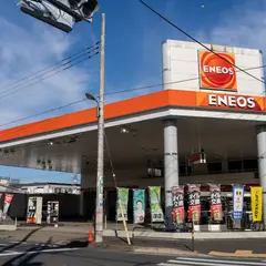 ENEOS 保木間東SS (伊弘石油)