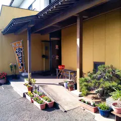 ドライブイン魚文