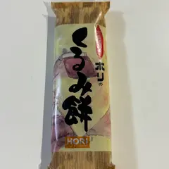 ㈱ホリ