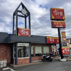 すき家 129号平塚四之宮店