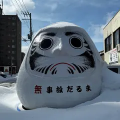 平岸ハイヤー㈱
