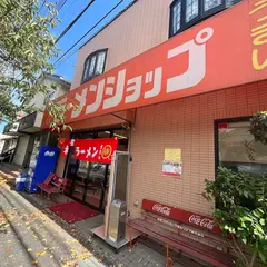 ラーメンショップ 新柏店