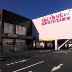 ドラッグストアコスモス 柳沢店