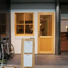 Akinchi