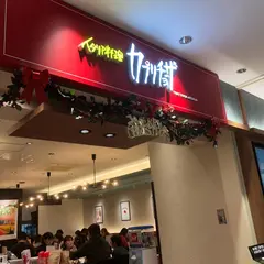 カプリチョーザ ノースポート·モール店