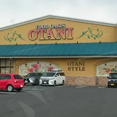 フードオアシス・オータニ矢板店