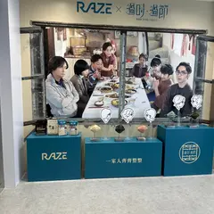 RAZE Causeway Bay