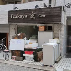 玄