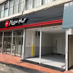 ピザハット 大正泉尾店