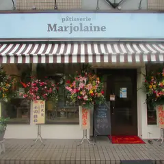 パティスリー・マルジョレーヌ