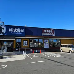 はま寿司 川崎平店