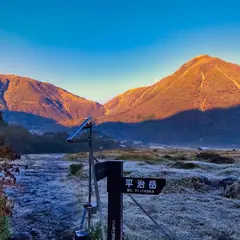 平治岳登山口(坊ガツル)