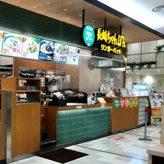 リンガーハット シーモール下関店