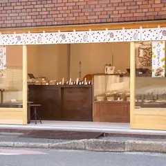 京らく製あん所京都店