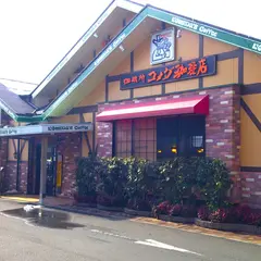 コメダ珈琲店 大宮上小町店