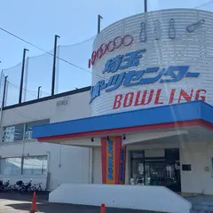 埼玉スポーツセンター